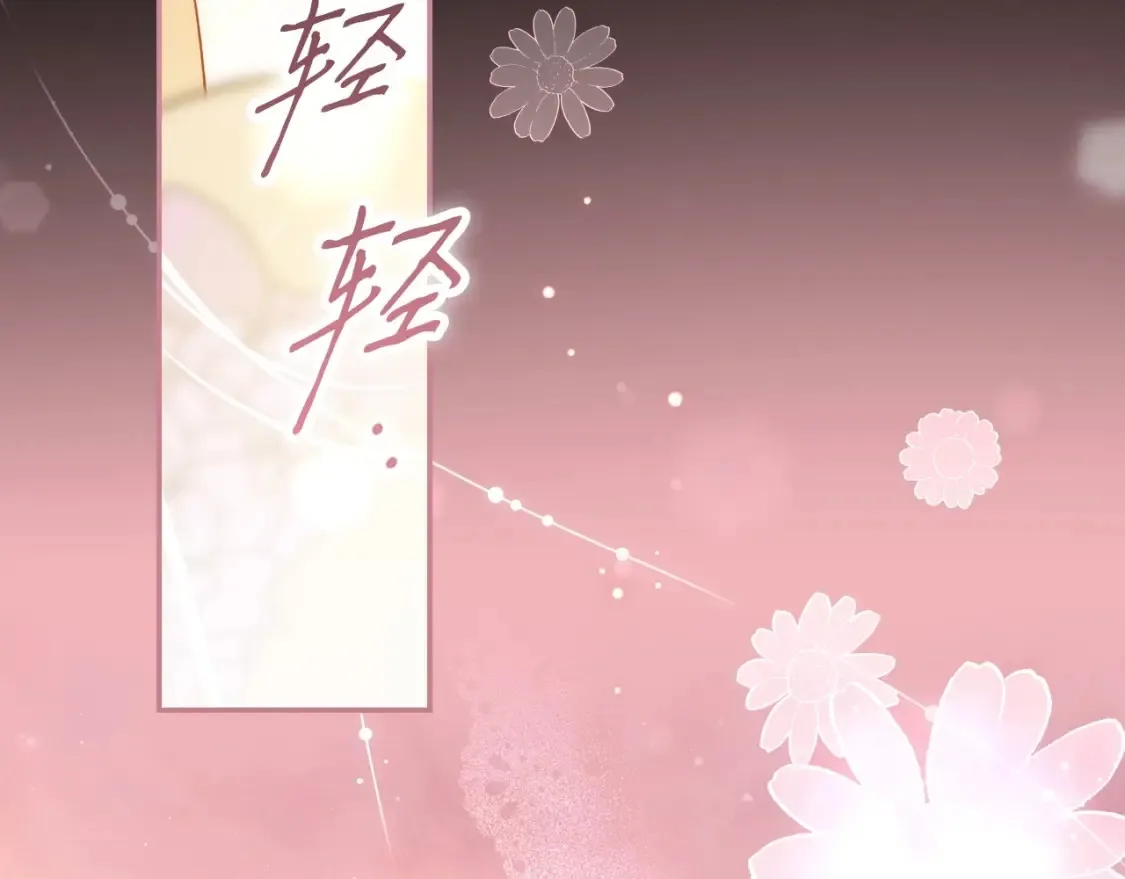 第69话 过往·恩宠与诅咒 第218页