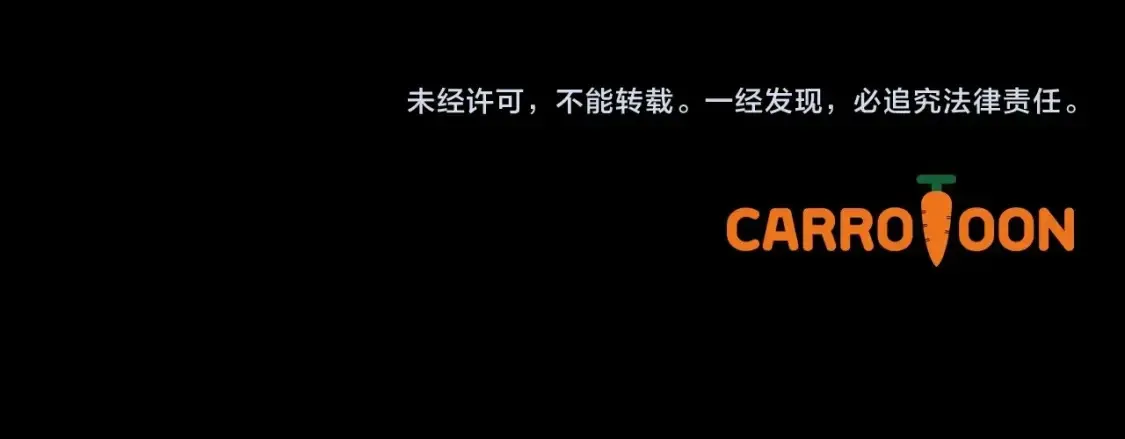 第69话 过往·恩宠与诅咒 第223页