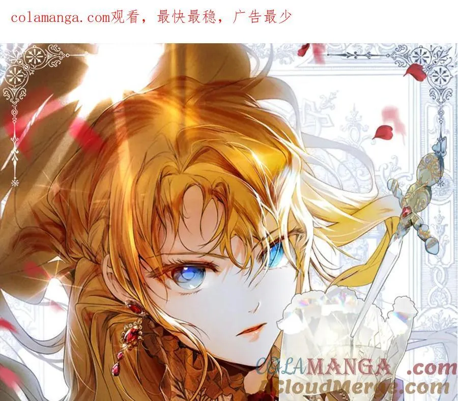 第93话 看不清脸的男人 第1页