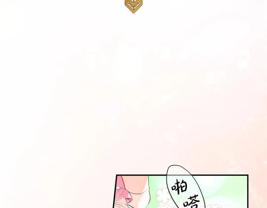 第93话 看不清脸的男人 第10页