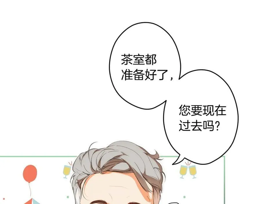 第93话 看不清脸的男人 第18页