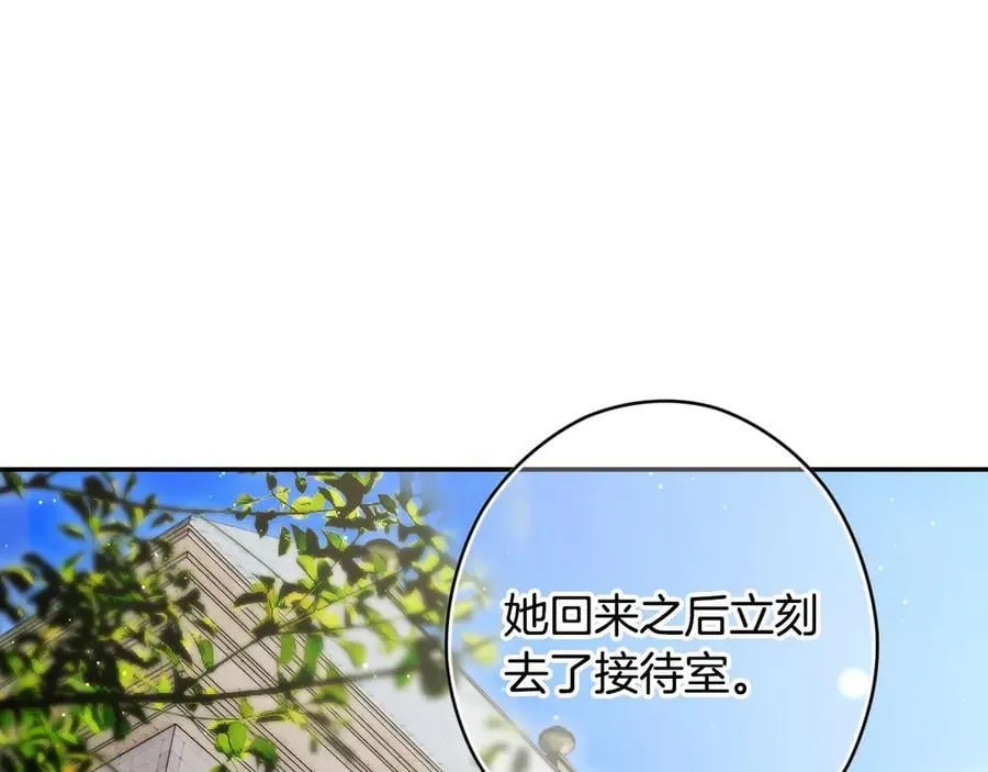 第93话 看不清脸的男人 第28页