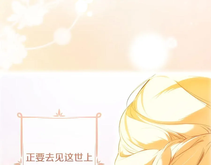 第93话 看不清脸的男人 第38页