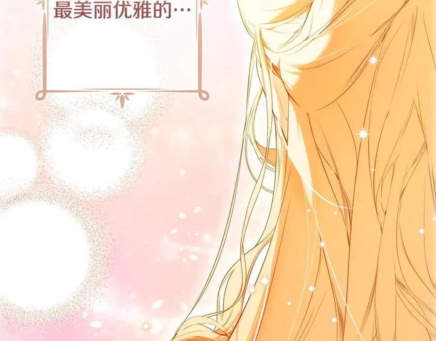 第93话 看不清脸的男人 第39页