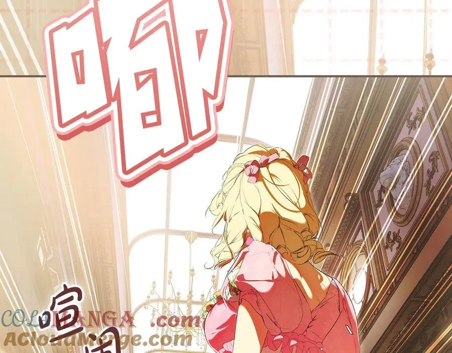 第93话 看不清脸的男人 第45页