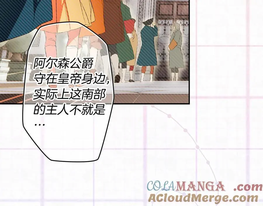第93话 看不清脸的男人 第53页