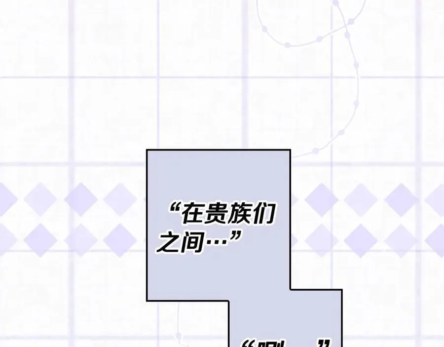 第93话 看不清脸的男人 第54页