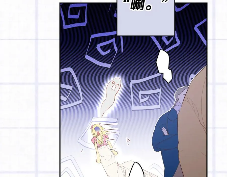 第93话 看不清脸的男人 第55页