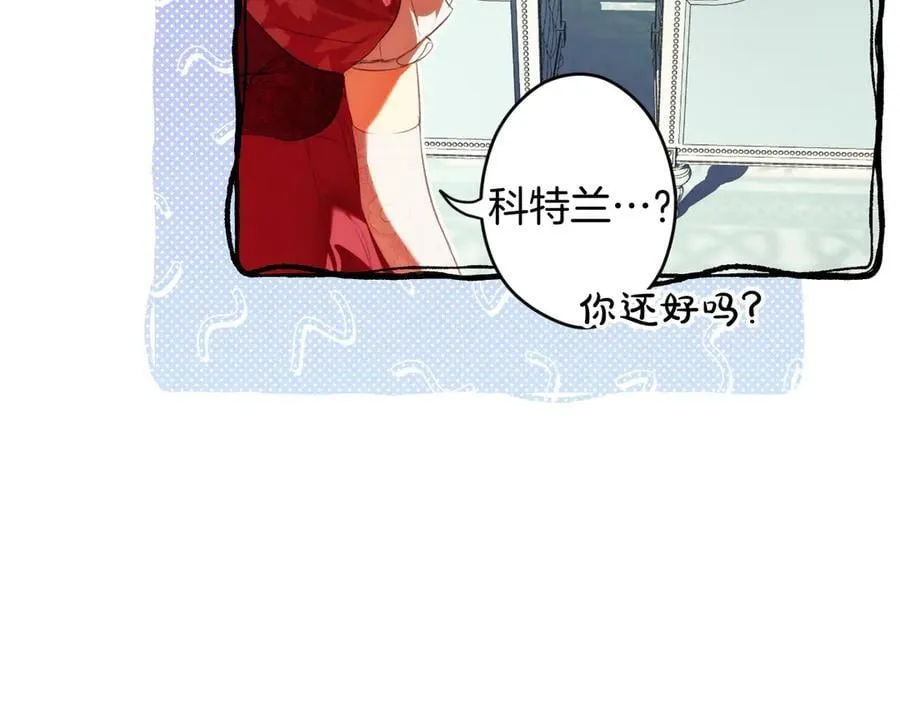 第93话 看不清脸的男人 第66页