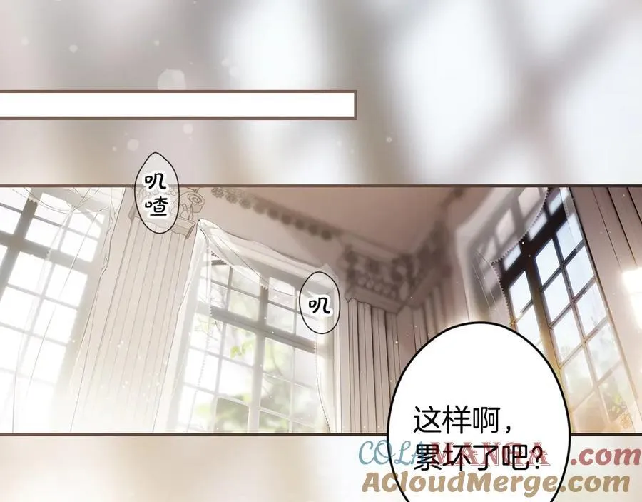 第93话 看不清脸的男人 第69页
