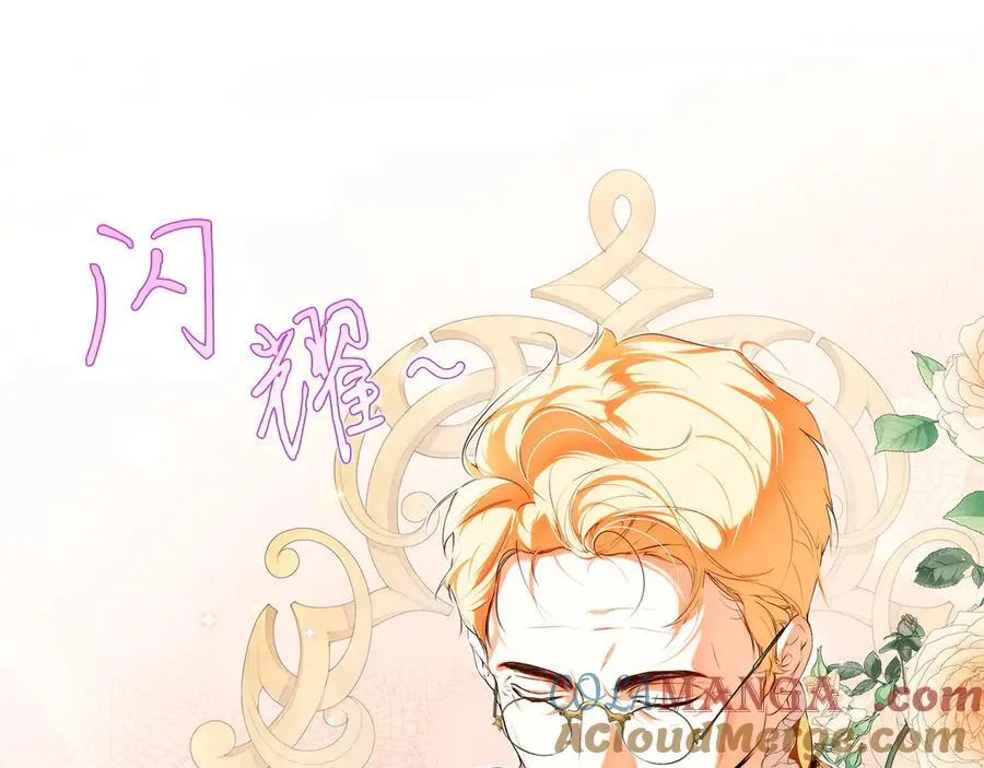 第93话 看不清脸的男人 第73页
