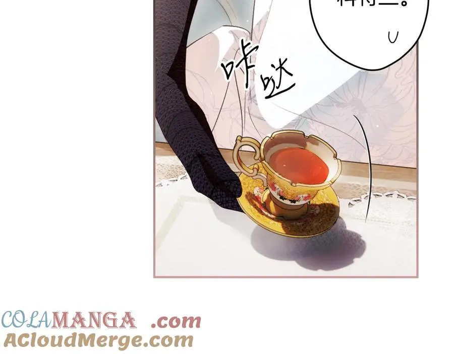 第93话 看不清脸的男人 第89页