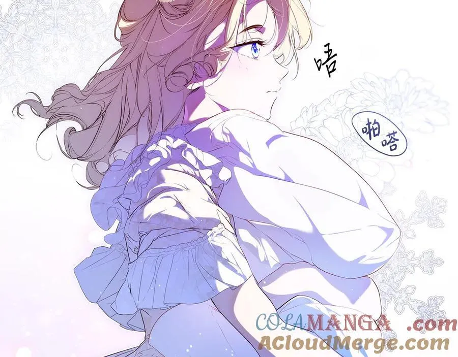 第93话 看不清脸的男人 第101页