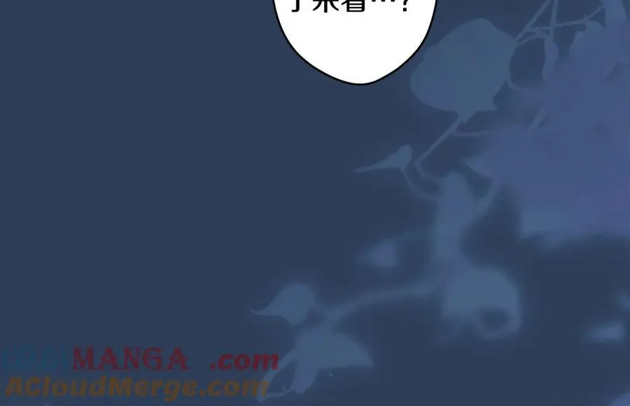 第93话 看不清脸的男人 第105页