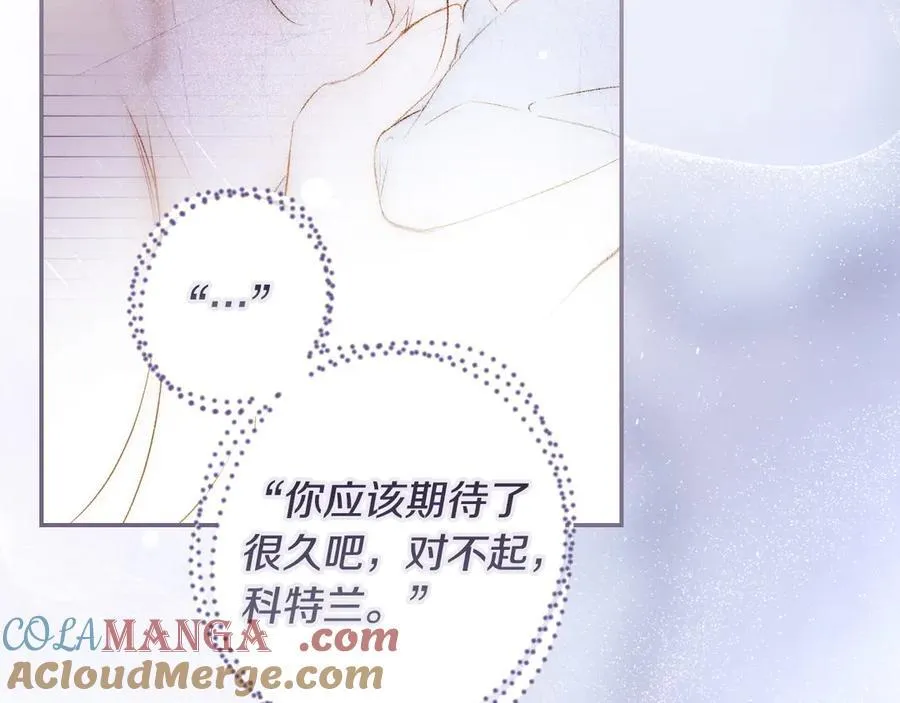 第93话 看不清脸的男人 第113页