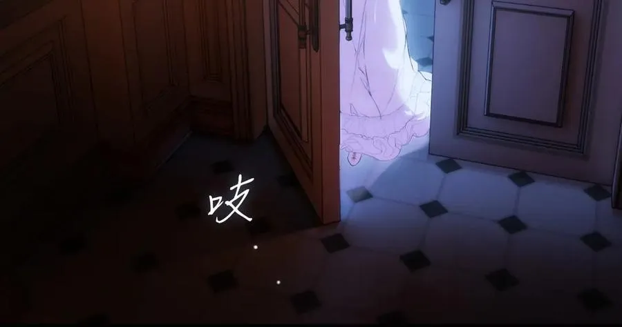 第93话 看不清脸的男人 第118页