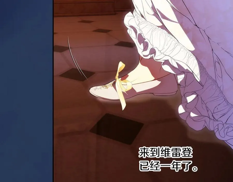 第93话 看不清脸的男人 第120页