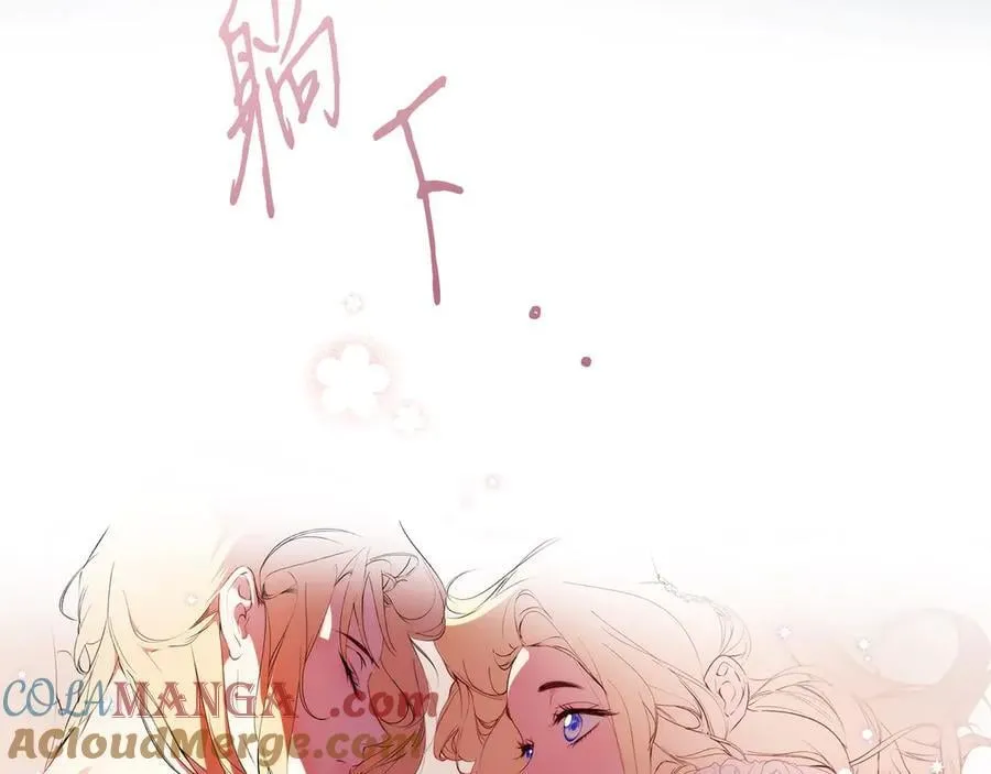 第93话 看不清脸的男人 第129页