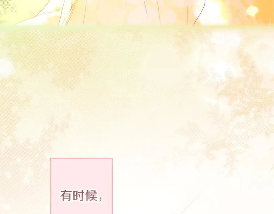 第93话 看不清脸的男人 第142页