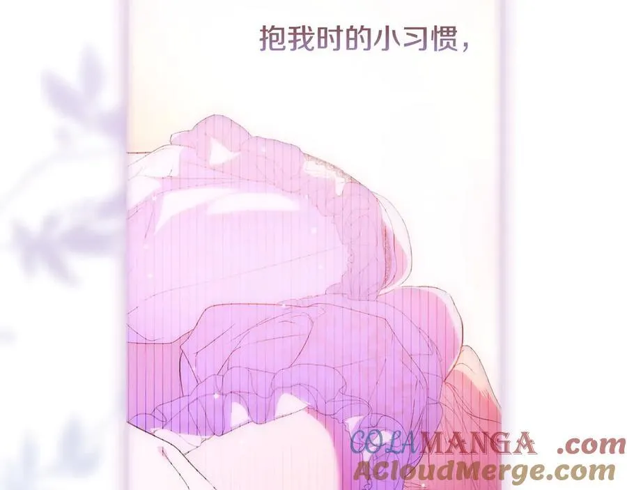 第93话 看不清脸的男人 第149页