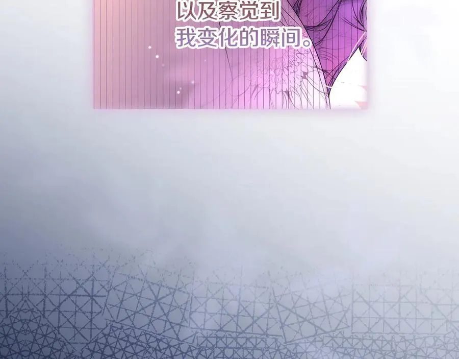 第93话 看不清脸的男人 第151页