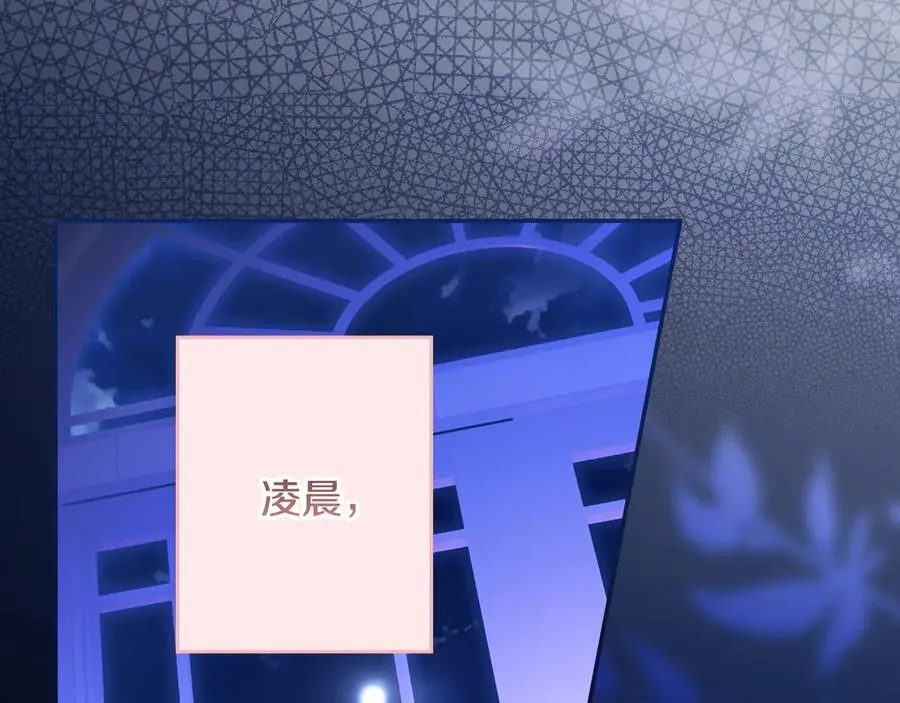 第93话 看不清脸的男人 第152页