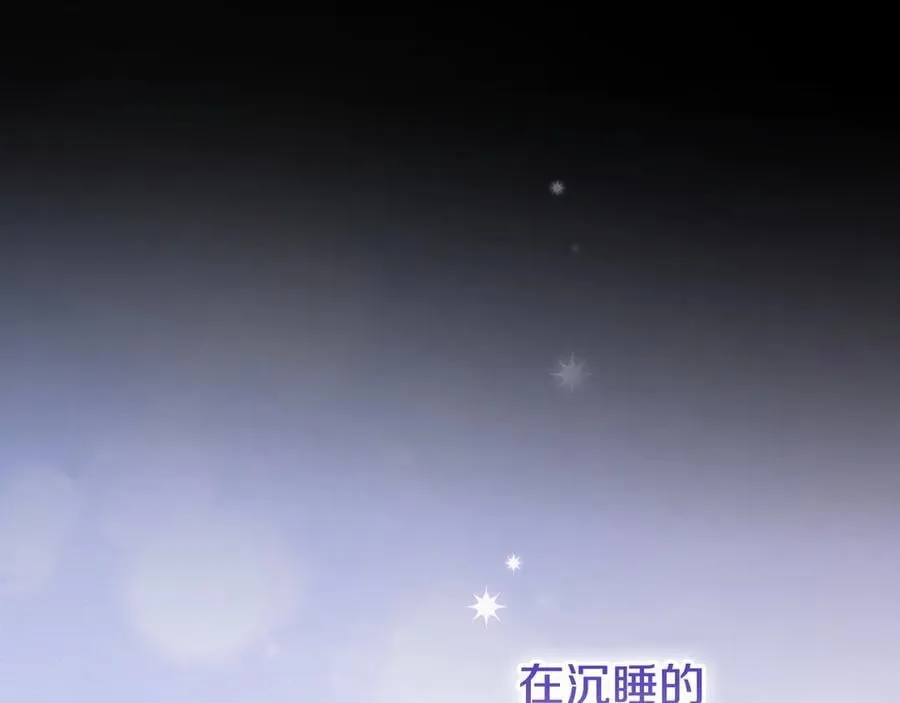 第93话 看不清脸的男人 第156页