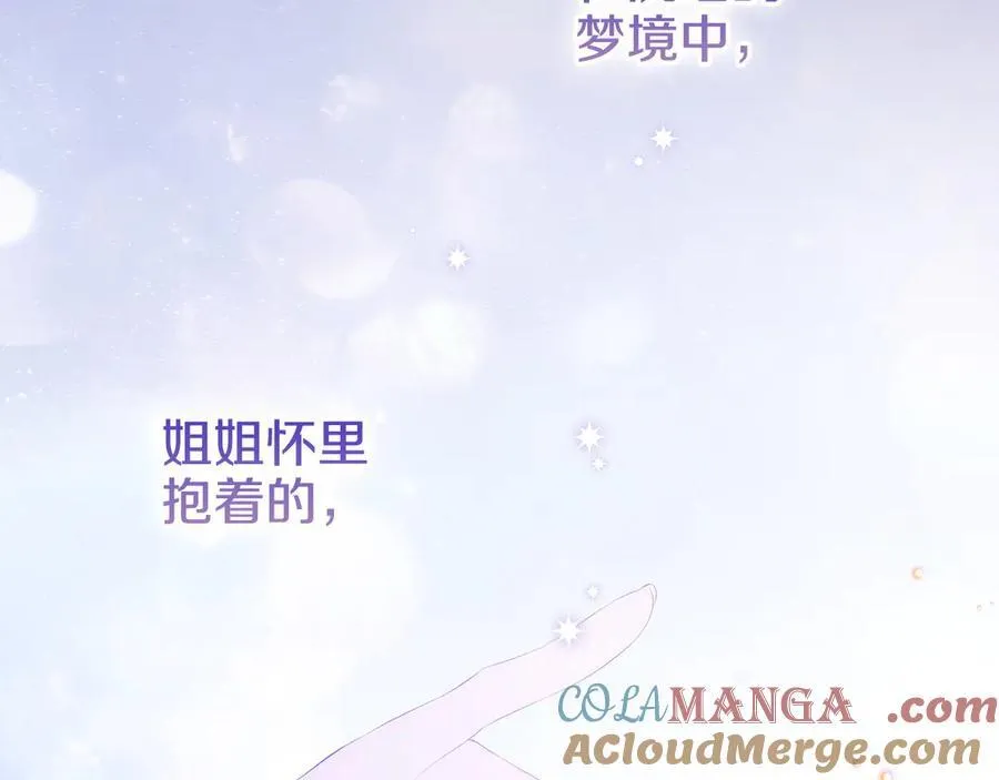 第93话 看不清脸的男人 第157页