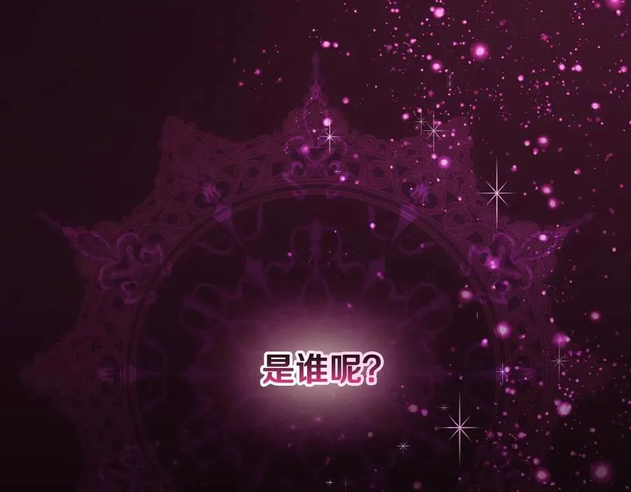 第93话 看不清脸的男人 第163页