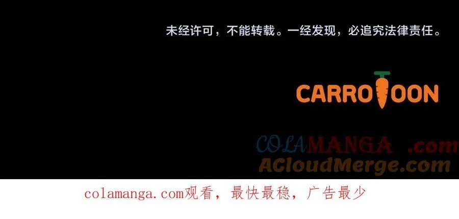 第93话 看不清脸的男人 第165页