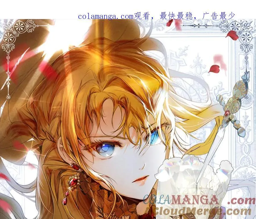 第94话 绯闻中心 第1页