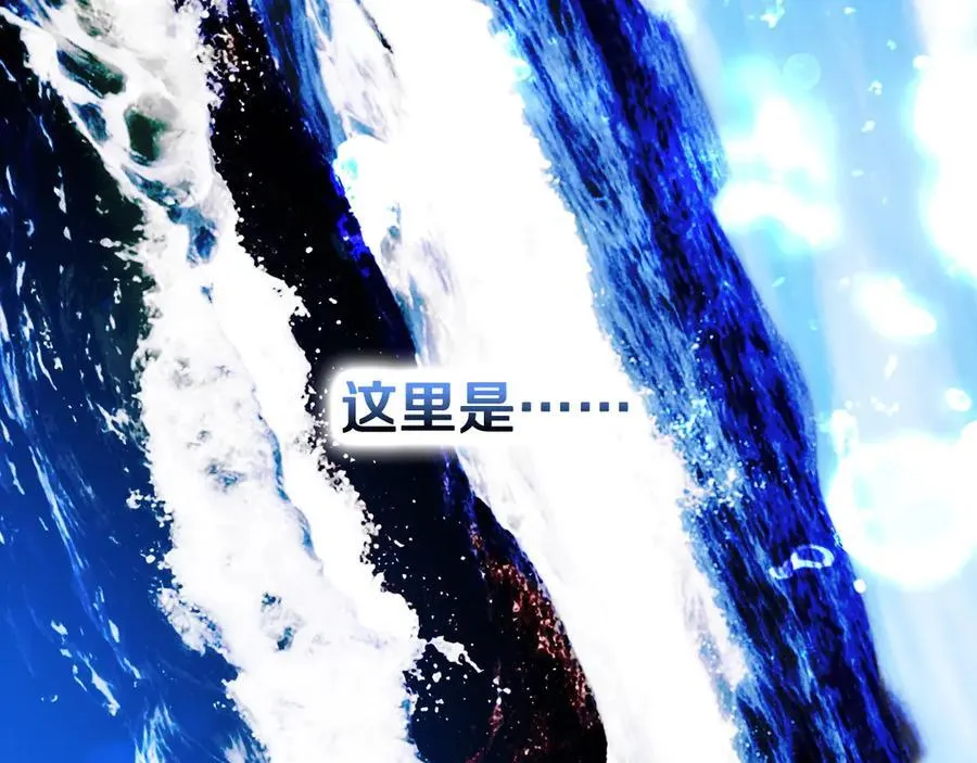 第94话 绯闻中心 第38页