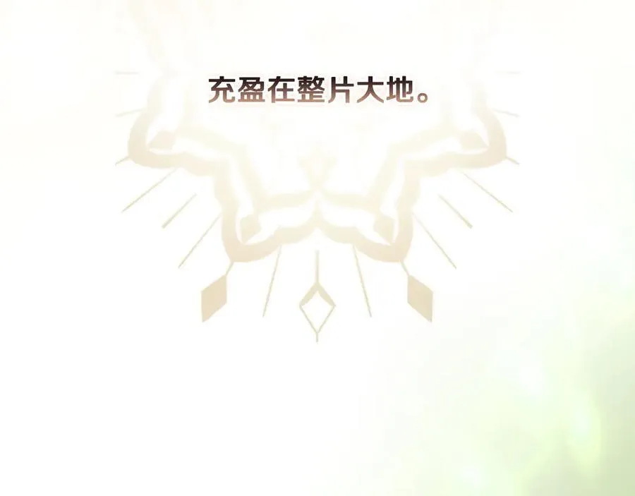 第94话 绯闻中心 第62页