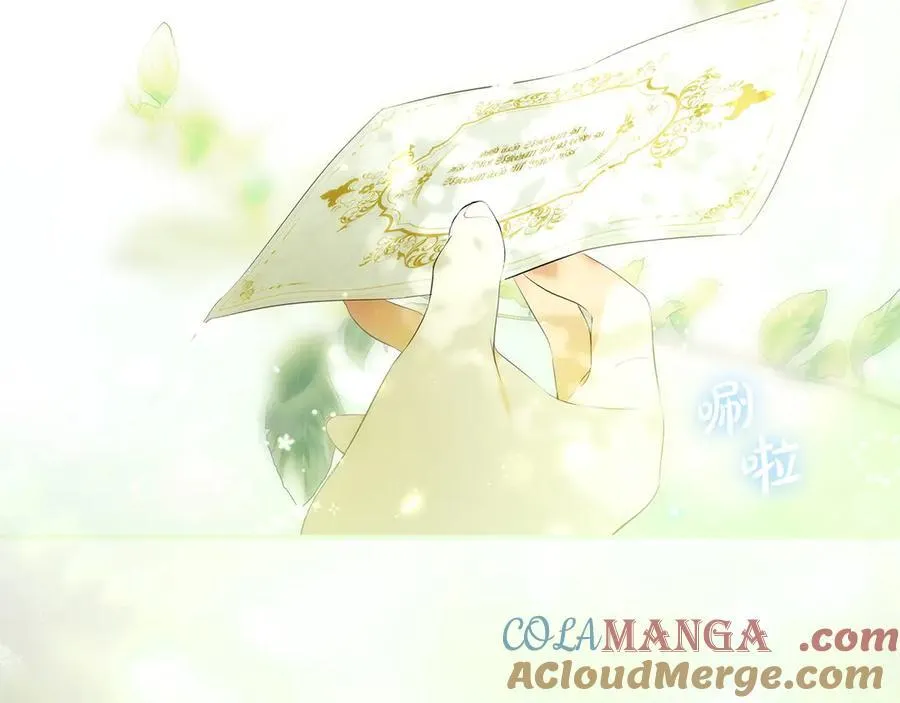 第94话 绯闻中心 第65页