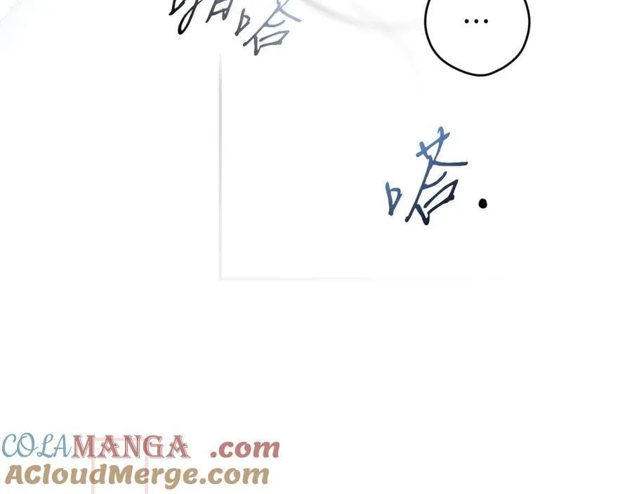 第94话 绯闻中心 第125页