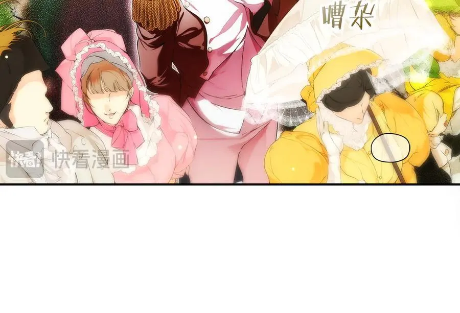 第94话 绯闻中心 第151页