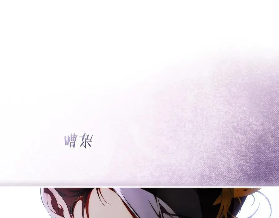第94话 绯闻中心 第152页