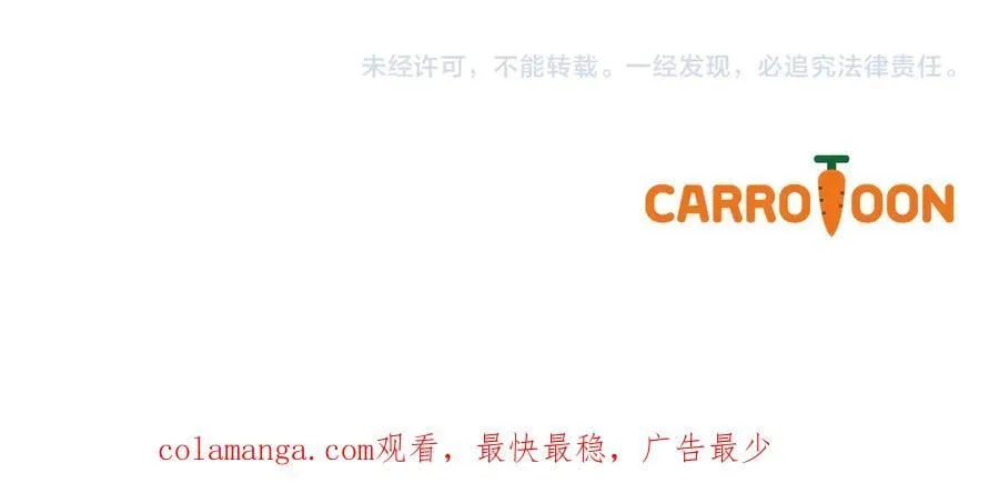 第94话 绯闻中心 第160页