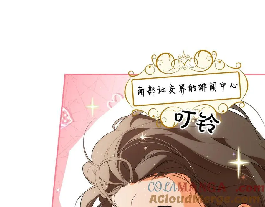 第95话 熟悉的既视感 第37页