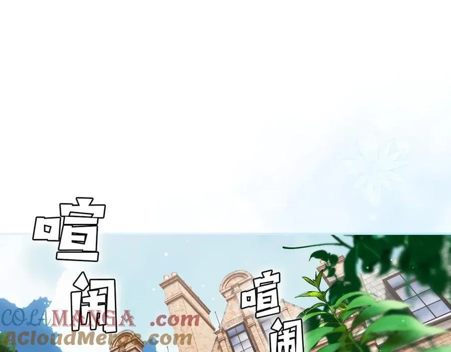 第95话 熟悉的既视感 第49页