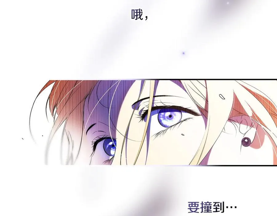 第95话 熟悉的既视感 第67页