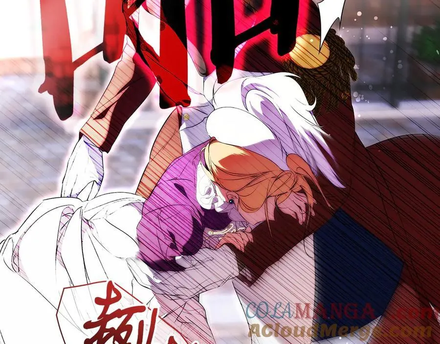 第95话 熟悉的既视感 第69页