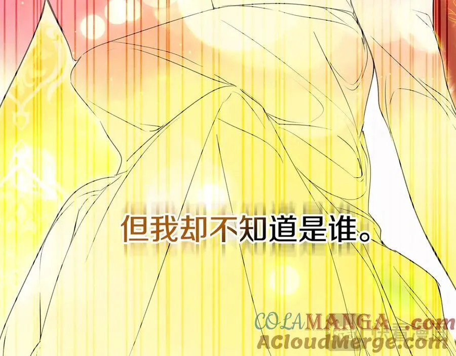 第95话 熟悉的既视感 第85页