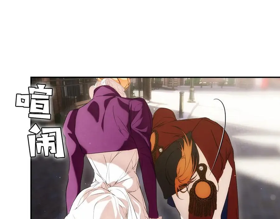 第95话 熟悉的既视感 第90页
