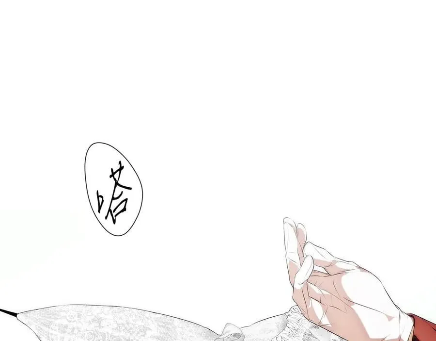 第95话 熟悉的既视感 第92页