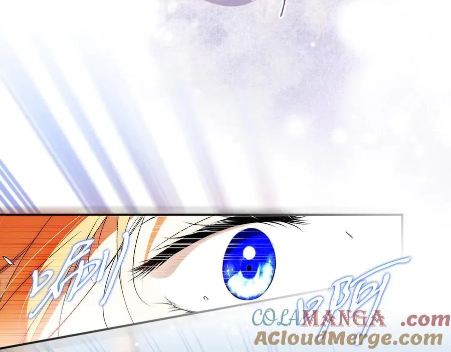 第95话 熟悉的既视感 第97页
