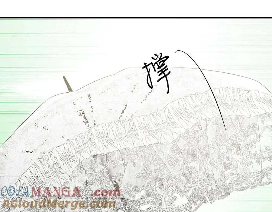 第95话 熟悉的既视感 第105页