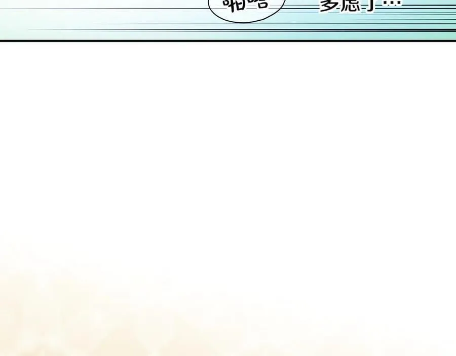 第95话 熟悉的既视感 第108页