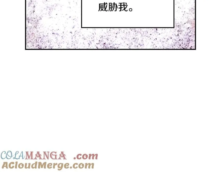第95话 熟悉的既视感 第113页