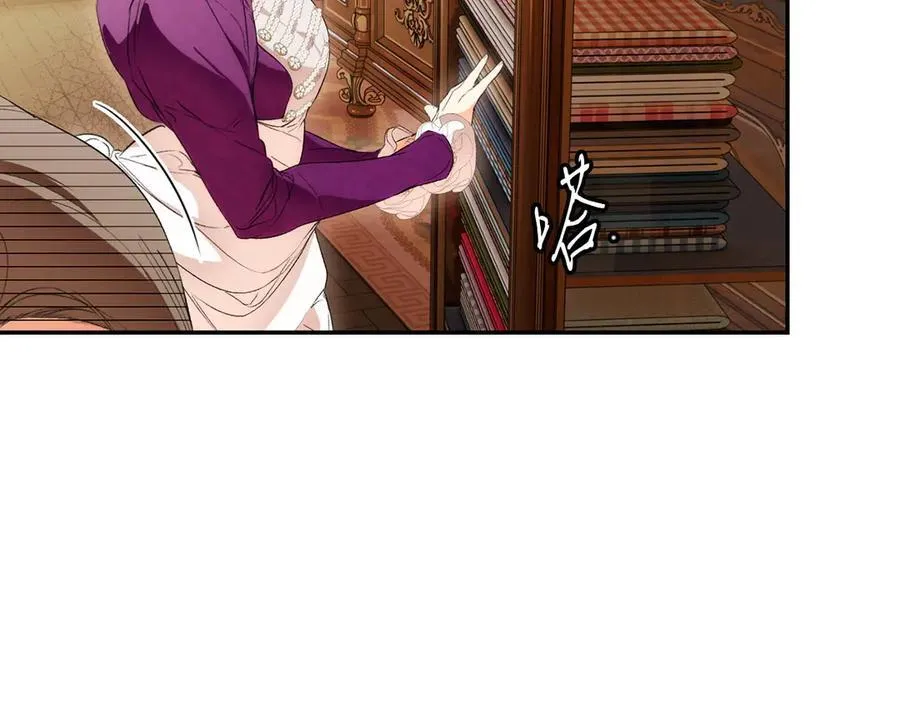 第96话 红宝石人鱼 第48页